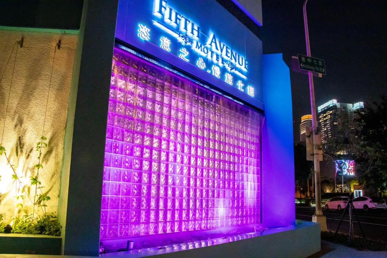 Fifth Avenue Motel Taichung Exterior photo